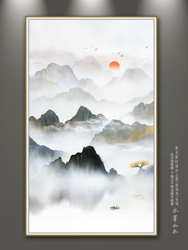 山水畫