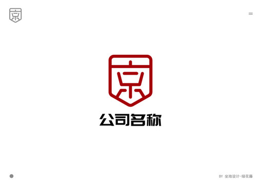 京字商标