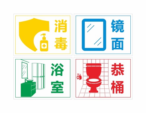 酒店標(biāo)識