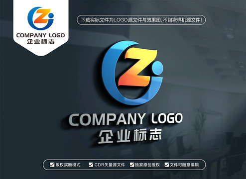 ZJ字母标志JZ字母LOGO