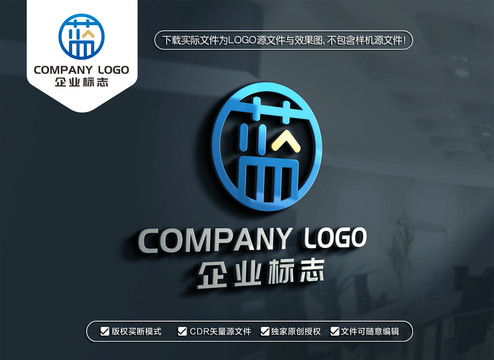 蓝标志蓝字LOGO