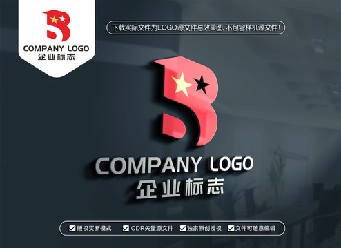 B字母標(biāo)志BB字母LOGO