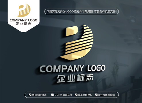 PD字母标志DP字母LOGO