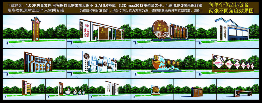 法治公園