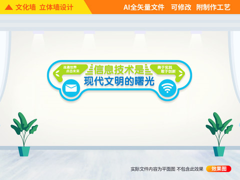電子閱覽室