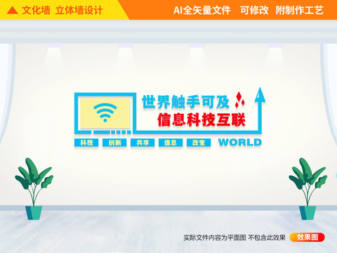 電子閱覽室