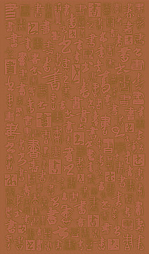 金屬質感書字花紋背景