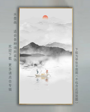 禪意山水