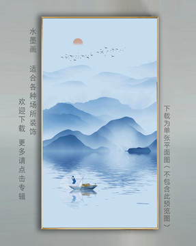 山水裝飾畫壁畫