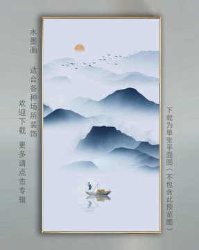 禅意水墨挂画墙画