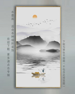 山水墙画壁画