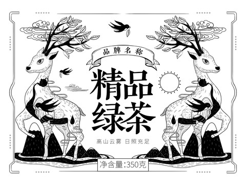 绿茶云雾茶高山茶白茶包装插画