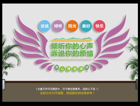 創(chuàng)意心靈驛站