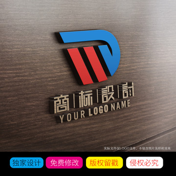 DM字母拼音LOGO