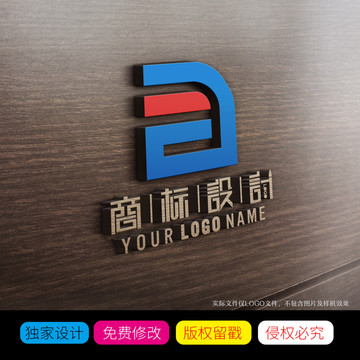 ED字母标志LOGO