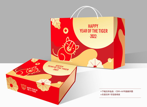 虎年新年禮盒