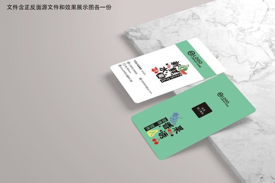 水果綠色名片