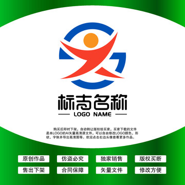 SXY字母LOGO運(yùn)動(dòng)類標(biāo)志