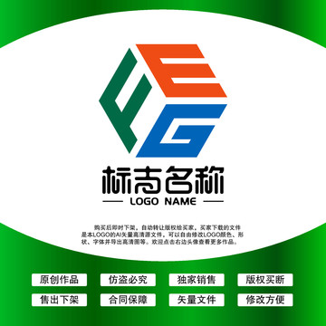 FEG字母LOGO電子電器標(biāo)志