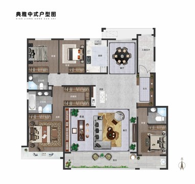 中式典雅戶型