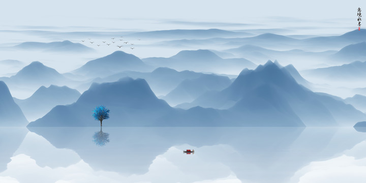 新中式山水畫