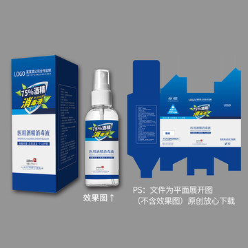 消毒液包裝設計