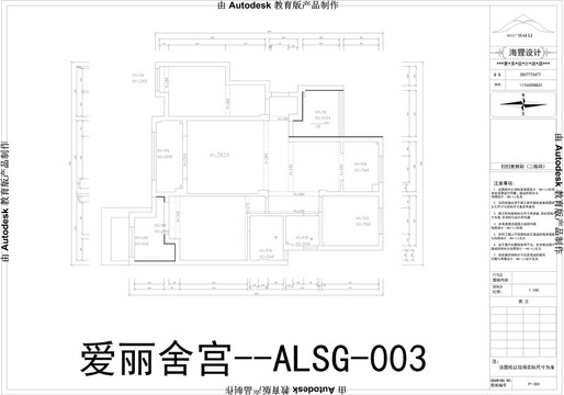 滁州爱丽舍宫实测CAD户型图