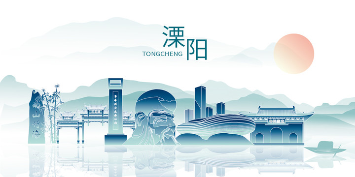 溧陽市山水墨地標(biāo)建筑風(fēng)景名勝