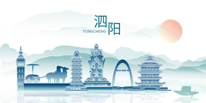 泗陽縣山水墨地標(biāo)建筑風(fēng)景名勝