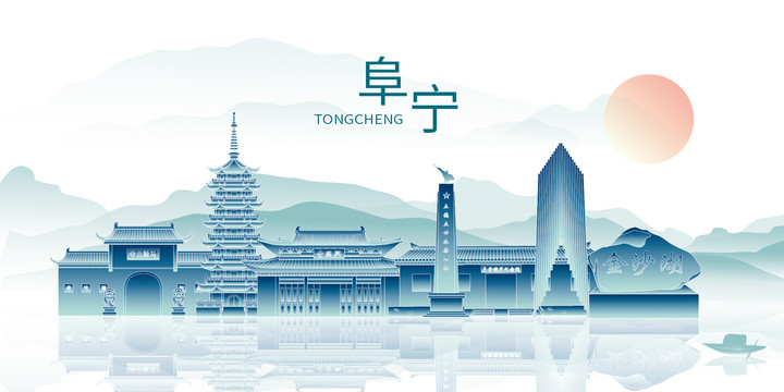阜寧縣山水墨地標(biāo)建筑風(fēng)景名勝