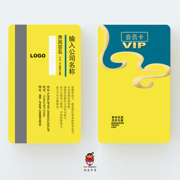 會(huì)員卡