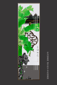 工笔画园林一景新中式玄关装饰画