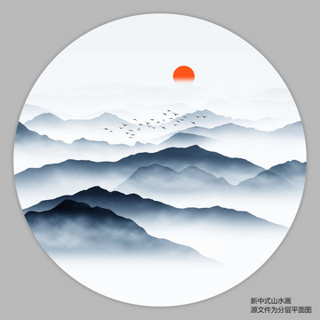 圓形山水畫(huà)