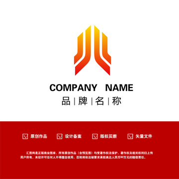 火logo