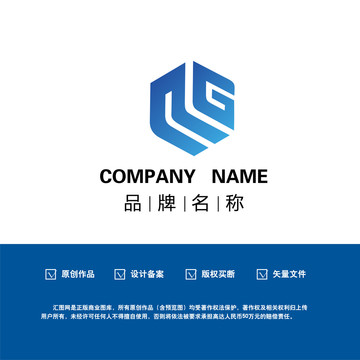 NG字母logo