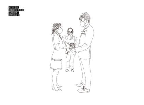 疫情下的證婚