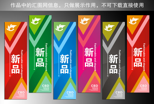 開業(yè)吊旗