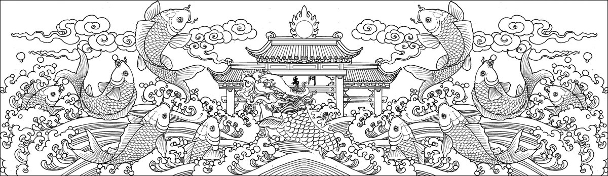 禹門