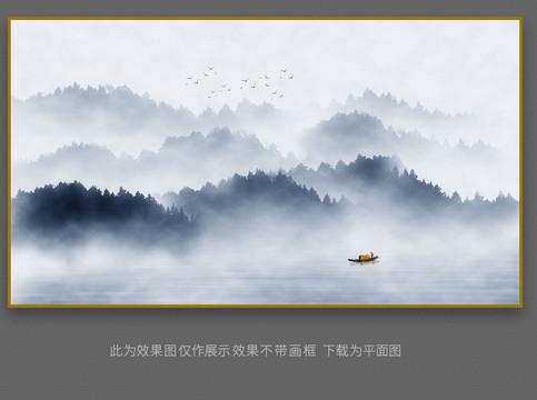 山水畫
