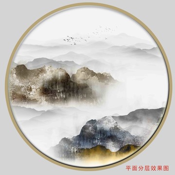 新中式山水画