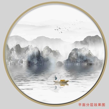 新中式山水畫