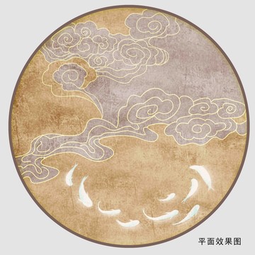 祥云圖