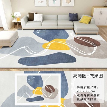 莫兰迪抽象北欧轻奢小清新地毯