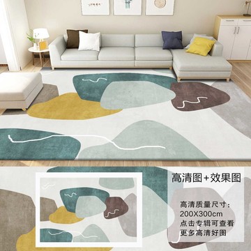 莫兰迪抽象北欧轻奢小清新地毯