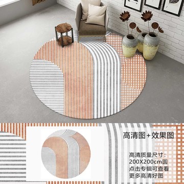 侘寂風(fēng)圓形北歐幾何地毯