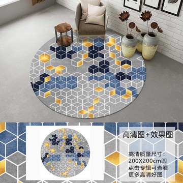輕奢簡約圓形地毯北歐幾何地毯