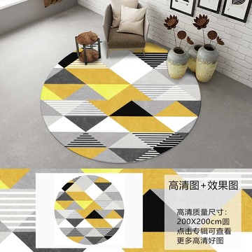 輕奢簡(jiǎn)約圓形地毯北歐幾何地毯