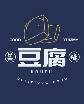 豆腐圖標