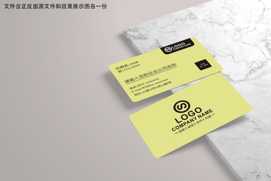 黃色設(shè)計名片