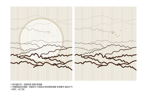 山水线条轻奢装饰画